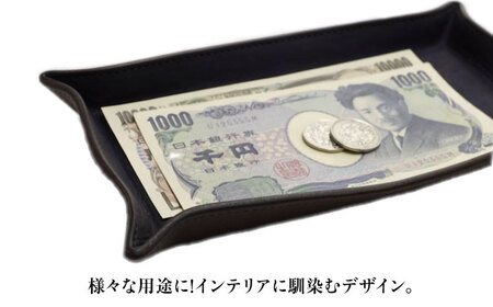 天然藍染め福山レザートレイ 「レセプシオン」濃藍 トレイ [BACM027]