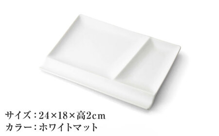 【美濃焼】 グッドデザイン賞受賞 miyama. 箸置き付仕切り皿 isola(イゾラ) パレットプレートL ホワイトマット 3枚 瑞浪市 / ミヤマプランニング 食器 プレート 仕切り皿 プレート 皿[AZCM113]