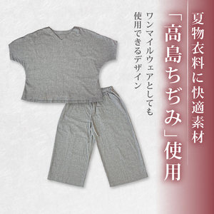 ルームウェア ブラック フリーサイズ レディース メンズ 洋服