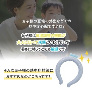 涼感リングＭ ねこっと 6-319