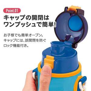 カバー付ダイレクトステンレスボトル	ユニコーン