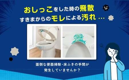 おしっこ吸う～パット 100コ入 