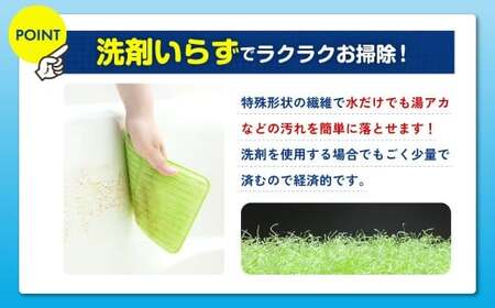 バスピカピカ 5個組 GR 