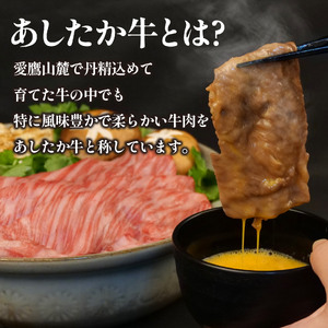 あしたか牛 肩ロース 牛肉 肩ロース 400g × 1パック  長泉