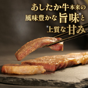 あしたか牛 サーロイン ステーキ 200g×2枚 牛肉 