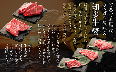 知多牛 響 焼肉セット 1.2kg 上 カルビ バラ カルビ 生産直売 国産 牛肉 焼肉 肉 牛 ワイン 牛丼