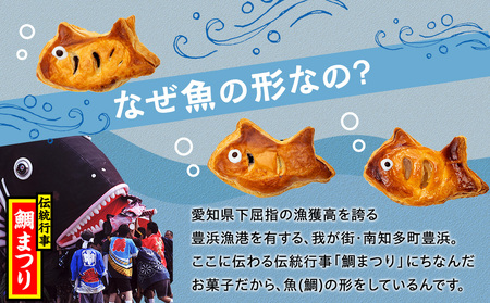 たいぱい　つぶあん　6個