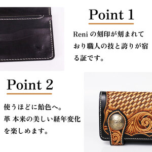 【黒タイプ】ロングウォレット 財布 革 長財布 本革  かわ 長財布  機能性  カード 入れ 札入れ 小銭 入れ あり  選べる2色 革製品 かぶせ おしゃれ オシャレ ギフト お祝い レザー コンパクト サイフ レディース ハンドメイド 手作り Reni  さいふ 記念日 職人 重量感 ファッション 紳士 メンズ 個性的 小物 高級感 上品  贈り物 スマート 静岡県 牧之原市