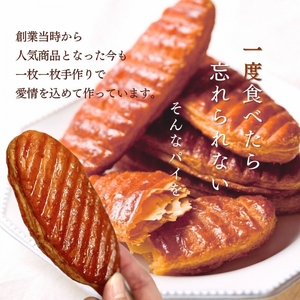焼き菓子 リーフパイ 6枚入 洋菓子 洋菓子 贈答 焼き菓子 焼き菓子 