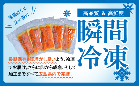 ＼TVで紹介／ 国産サーモン 切り落とし 1.6kg (80g×20P) 小分け パック 広島レモンサーモン [1947]