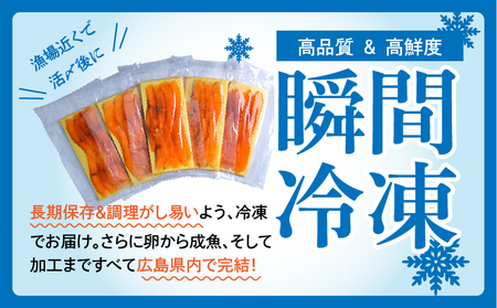 国産サーモン スモークサーモン 切り落とし 1.2kg (40g×30P) 小分け パック 広島レモンサーモン [1952]