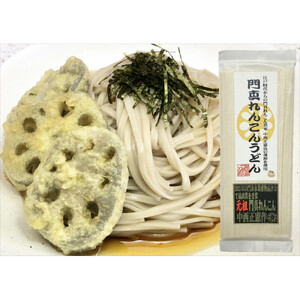 門真蓮根うどん６袋セット（１２人前）