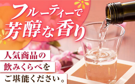 【定期便】 日本酒 東長6種堪能セット計12本 NAH127 日本酒 全6回