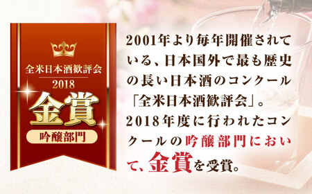 【定期便】 日本酒 純米吟醸東長12本BOX NAH130 日本酒 全3回