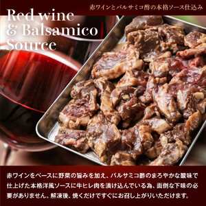 牛ヒレタレ漬けひとくちステーキ2kg（500g×4パック）【配送不可：離島】