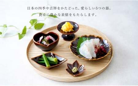 有田焼 鼈甲(べっこう）釉 五彩雅皿【 幸楽窯 / YUIKA Lab 】食器 器 うつわ 桜 梅 紅葉 皿 和食器 取り皿 副菜皿 かわいい小皿 食卓彩る器 豆皿 30000円 3万円 A30-813