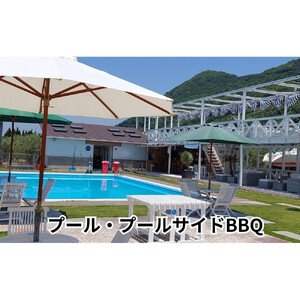 BAY MARINA施設利用チケット（3,000円分）