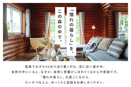 グランピング ETOWA KASAMA（エトワ笠間） ご宿泊に使える30,000円クーポン ふるさと納税 KC-003