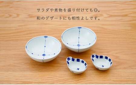 有田焼 皓洋窯 おてがる 多用碗＆小付 4点 セット【藍土】食器 器 うつわ 小鉢 ボウル 多用碗 取鉢 小付 薬味入 ペアセット 食器 セット 35000円 A35-330