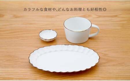 有田焼 皓洋窯 渕サビ 白マット 3点 セット【藍土】食器 器 うつわ プレート 菊割 楕円皿 スープカップ 小付 白 ナチュラル セット 35000円 A35-331