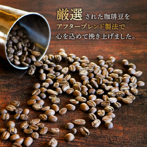 【定期便6ヶ月】 【豆】 オリジナル ブレンドコーヒー 500g コーヒー