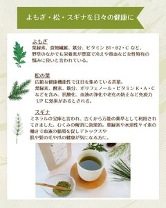 お茶 りらく茶 ブレンド 6袋セット お茶 【savon006-01】