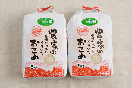【3ヵ月定期便】北海道南るもい産　ななつぼし(白米)5kg×2袋 R011-020
