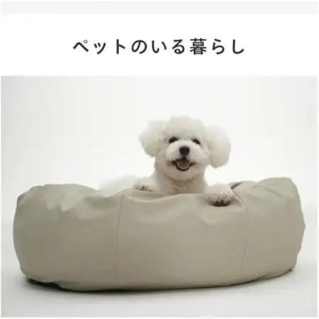 【ハナロロ】ペットベット スタイリスレザーカバー S(チャコールグレー)【1645957】
