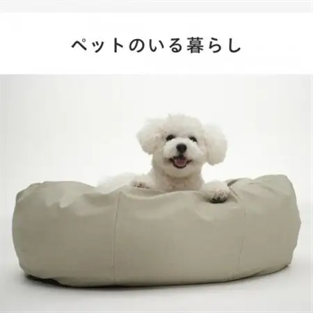 【ハナロロ】ペットベット スタイリスレザーカバー S(ホワイトベージュ)【1645961】