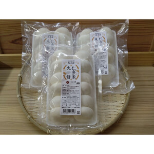出雲の餅専門店からお届けする馬木産「仁多米丸餅セット」