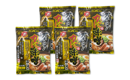 オホーツクのかに味味噌濃熟ゴールドラーメン4袋×1箱 [ラーメン 麺類 味噌味 乾燥麺 つらら ]
