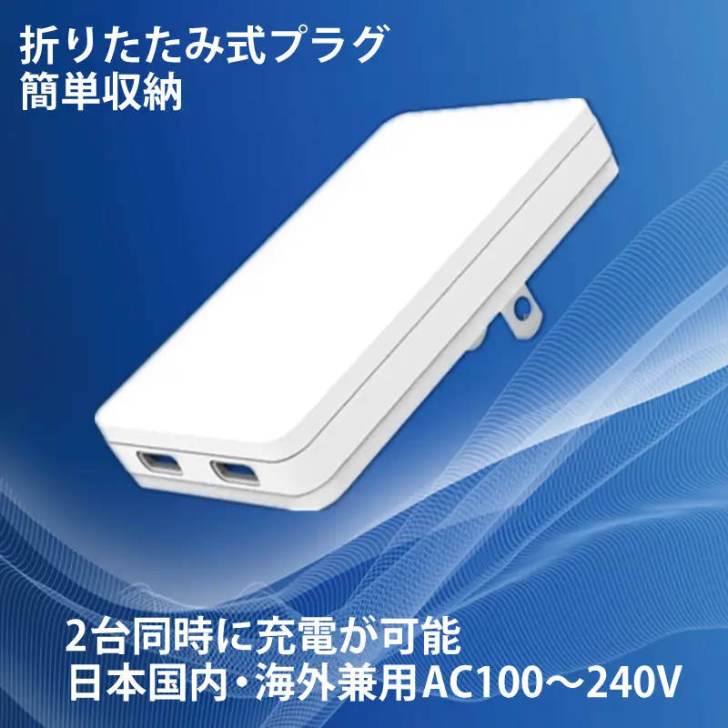 急速充電器 PD 65W USB Type-C スマートフォン対応