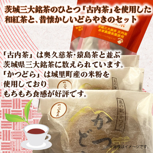 和紅茶とかつどら３個セット【季節の果物】 (AF060)