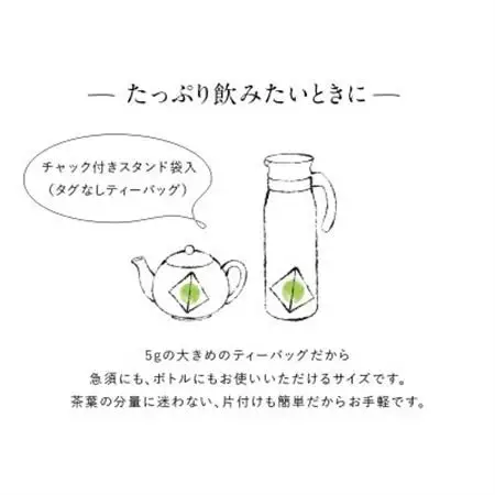 ティーバッグ3種×30個 お茶飲み比べセット 総容量:450g　日本茶きみくら【5895】【配送不可地域：離島・沖縄県】【1603246】