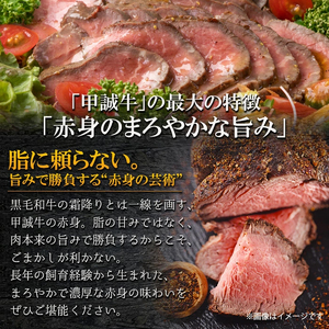 【三協畜産】熊本和牛 あか牛100% 牛肉 ローストビーフ 200g 専用ソース付 あか牛 熊本県産 肥育 加工品 阿蘇 熊本 褐毛和種 褐牛 和牛 ご当地 熊本名物 ご家庭用 ギフト 贈答用