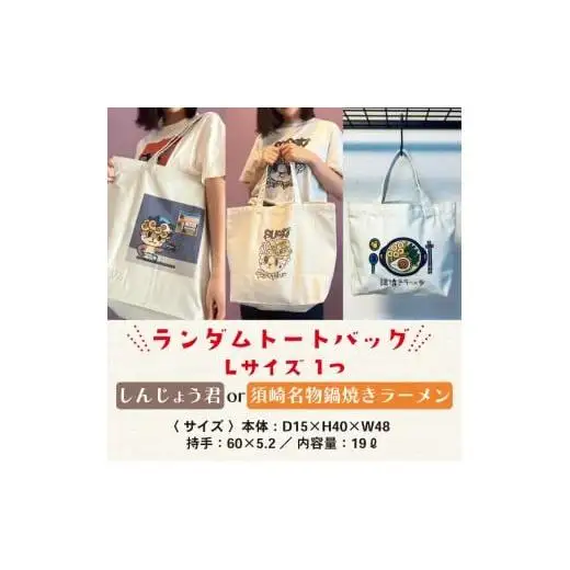 【 福袋 】 福袋2万円