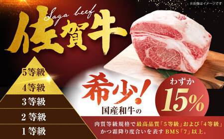佐賀牛 赤身ステーキ 計400g（200g×1枚）[HDH002]