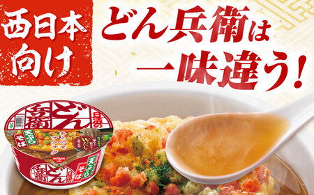 【全6回定期便】日清のどん兵衛　天ぷらそば（西日本向け/1ケース12食入）/ カップ麺 カップそば そば インスタント / 栗東市 / 日清食品株式会社[BIBI019]