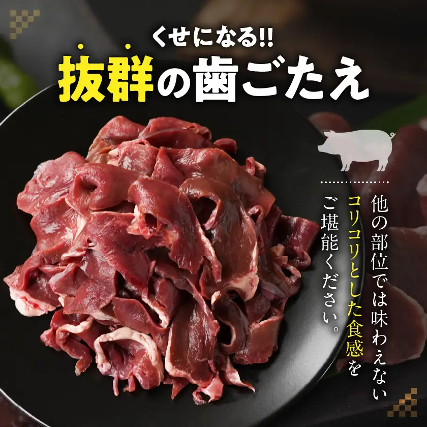 【訳あり】希少部位!国産豚ハツ切り落とし(焼肉用)1.5kg〔AA-N302〕_(都城市) 国産豚 心臓 ハツ切り落とし 焼肉用 500g×3P 訳あり 訳アリ 豚肉 希少部位