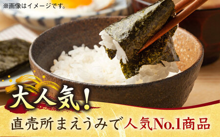 佐賀のり 3袋詰め / 海苔 焼きのり 味付けのり  [41AACC002]