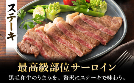 くまもと黒毛和牛 藤彩牛 ロース食べ比べセット 計約1.2kg ロース BHAD127