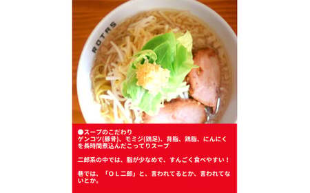 【定期便】全３回・ラーメン ろたす　豚そば ６食 セット