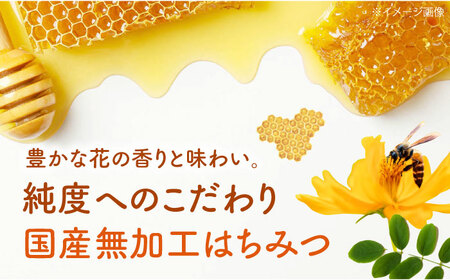 国産はちみつ 3種セット（あかしあ・とち・野山）[APCB003] はちみつ