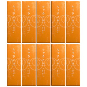 鶴屋吉信 ようかん キャラメル 10本入 羊羹 和菓子 羊羹