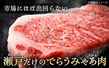 【全3回定期便】瀬戸山麓和牛ロースステーキ用（180g×3枚）/ 牛肉 お肉 国産 冷凍 [BBBQ100]