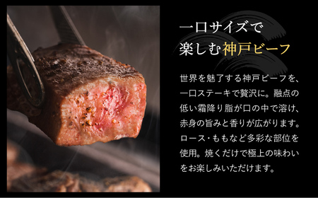 神戸牛 不揃いのサイコロステーキ計1kg ロース・肩ロース・かた・もも500g×2P/ 訳あり サイコロステーキ 焼肉用 牛肉 霜降り 黒毛和牛 国産牛 ステーキ ロース 肉 焼肉 焼き肉 神戸ビーフ 太田牧場 TYDS3-2 【但馬牛太田家】