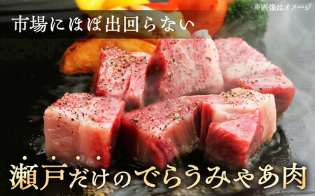 【全12回定期便】瀬戸山麓和牛 サイコロステーキ 400g  /牛肉 ステーキ 牛ステーキ 和牛  [BBBQ123]