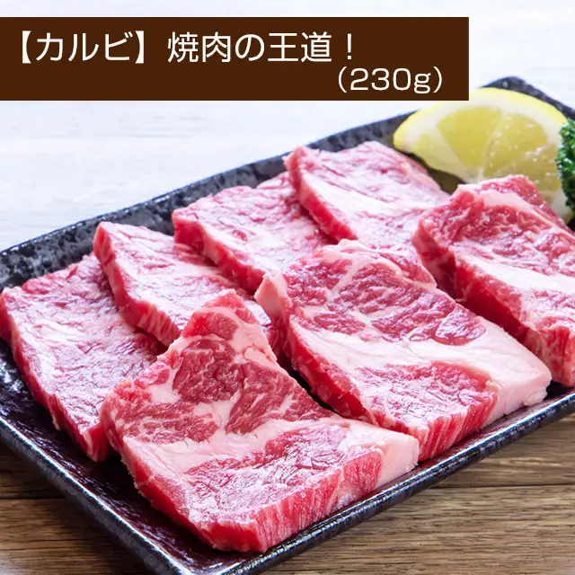 博多和牛 焼肉 3種盛り 計530g[BGAA036] 焼き肉