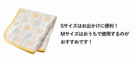 【ミキハウス】パステルロゴ柄ガーゼケット ／ Ｓサイズ　こども 子ども服 子ども 子供 子供服 播州織 mikihouse ミキハウス ガーゼケット （22-63）