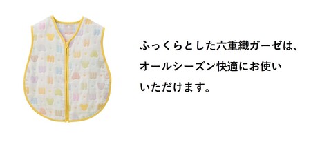 【ミキハウス】パステルロゴ柄ガーゼスリーパー（48-12）赤ちゃん 子供 ベビー グッズ 播州織 mikihouse ミキハウス ガーゼ 六重織